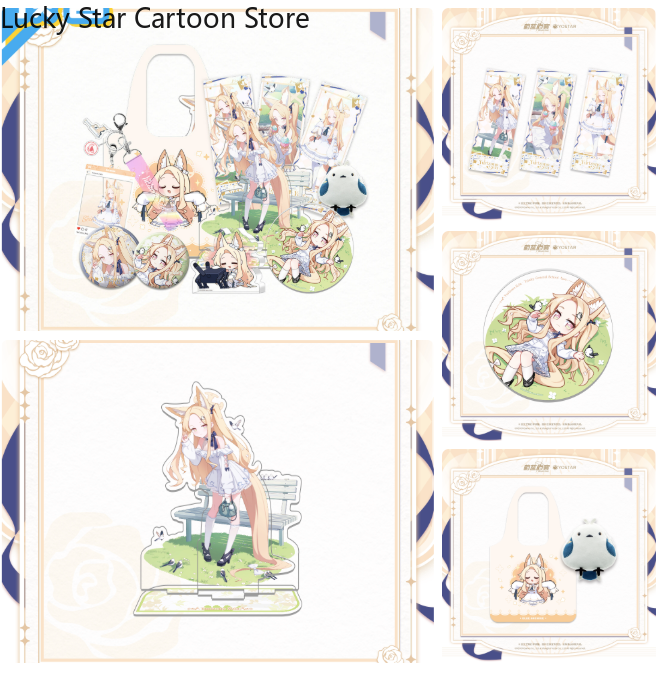 Anime Blue Archive Yurizono Se - Archive Box Set 리뷰 및 가격